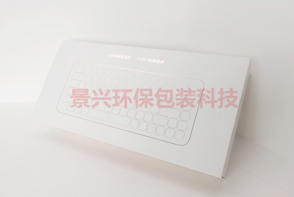 綠聯(lián)UGREEN-充電器轉(zhuǎn)接頭電子包裝彩盒印刷，掛鉤飛機盒天地盒帶內(nèi)托