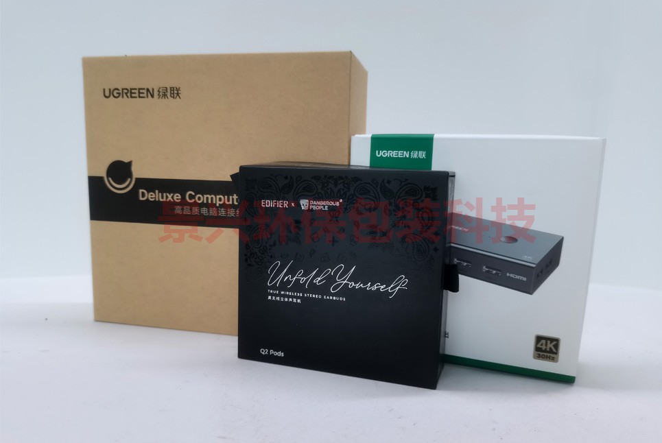 綠聯(lián)UGREEN-充電器轉(zhuǎn)接頭電子包裝彩盒印刷，掛鉤飛機盒天地盒帶內(nèi)托