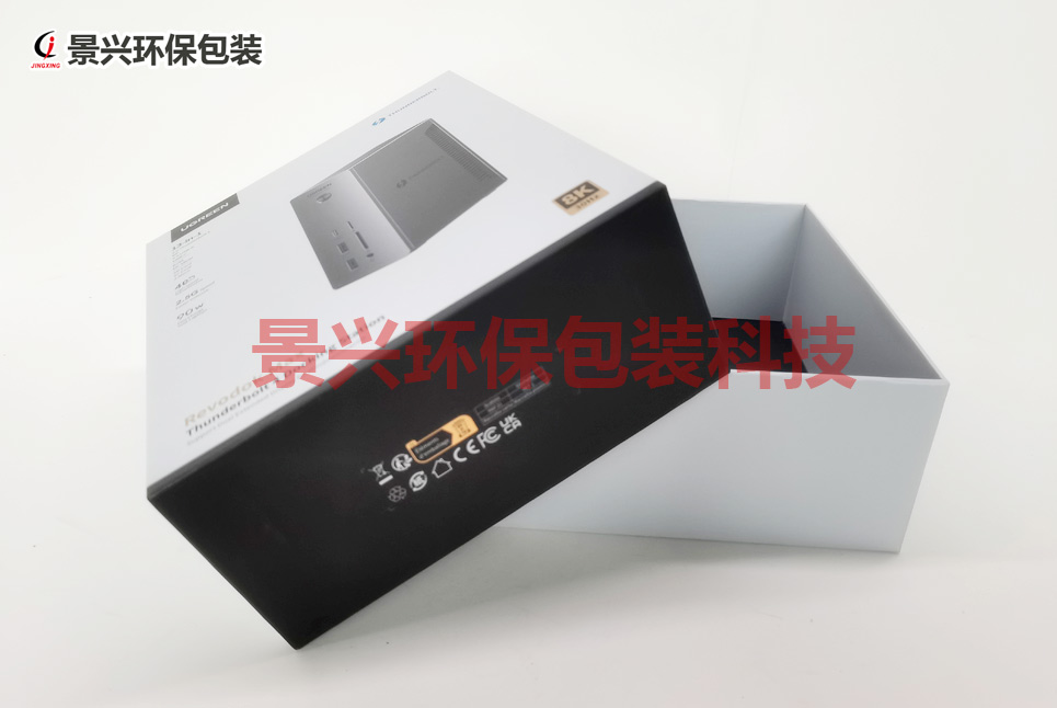 插座充電頭天地蓋印刷包裝盒+內(nèi)(nèi)托吸塑