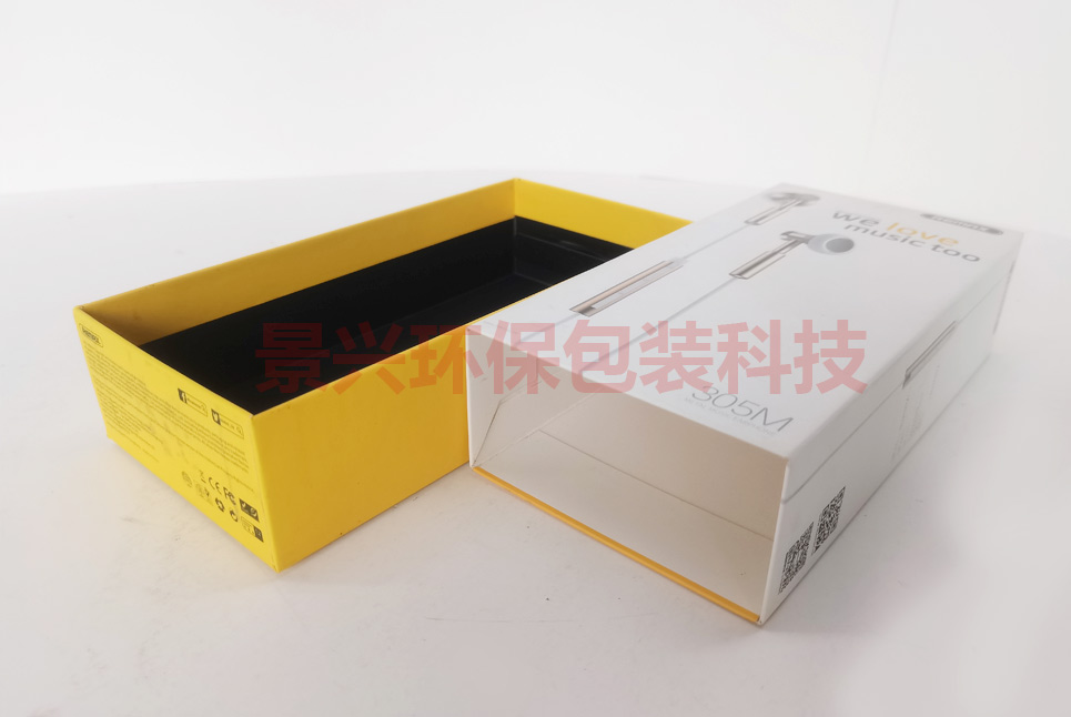 天地蓋包裝盒印刷專用電子數(shù)(shù)碼耳機(jī)音箱