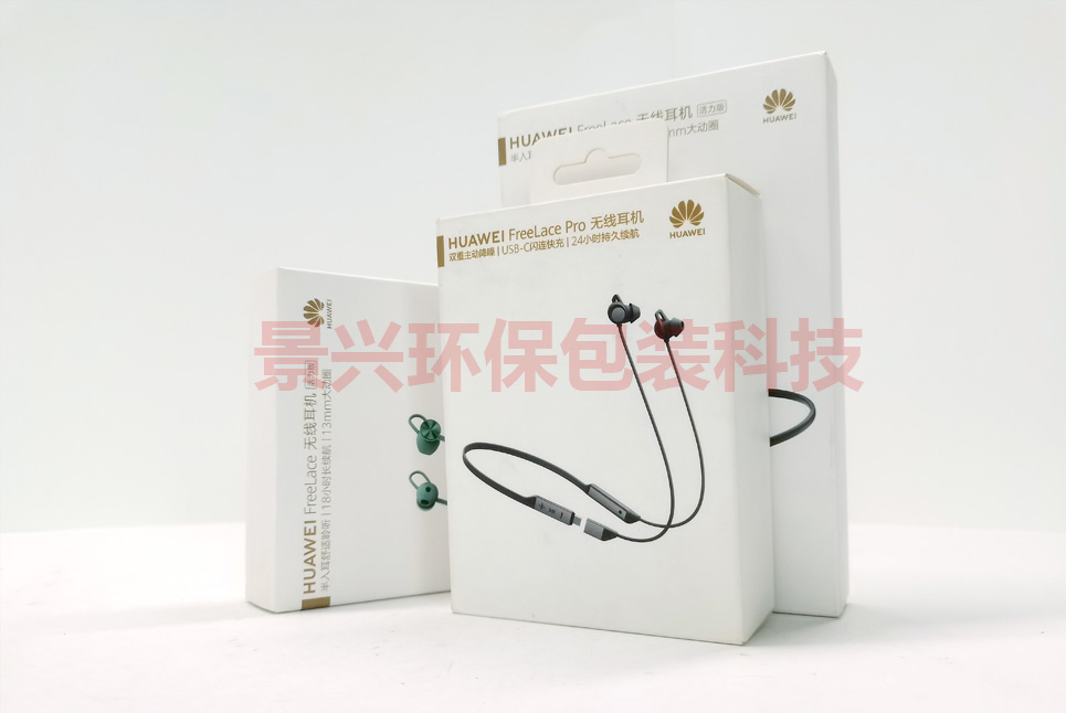 耳機(jī)包裝盒印刷需要注意的幾點(diǎn)事項(xiàng)