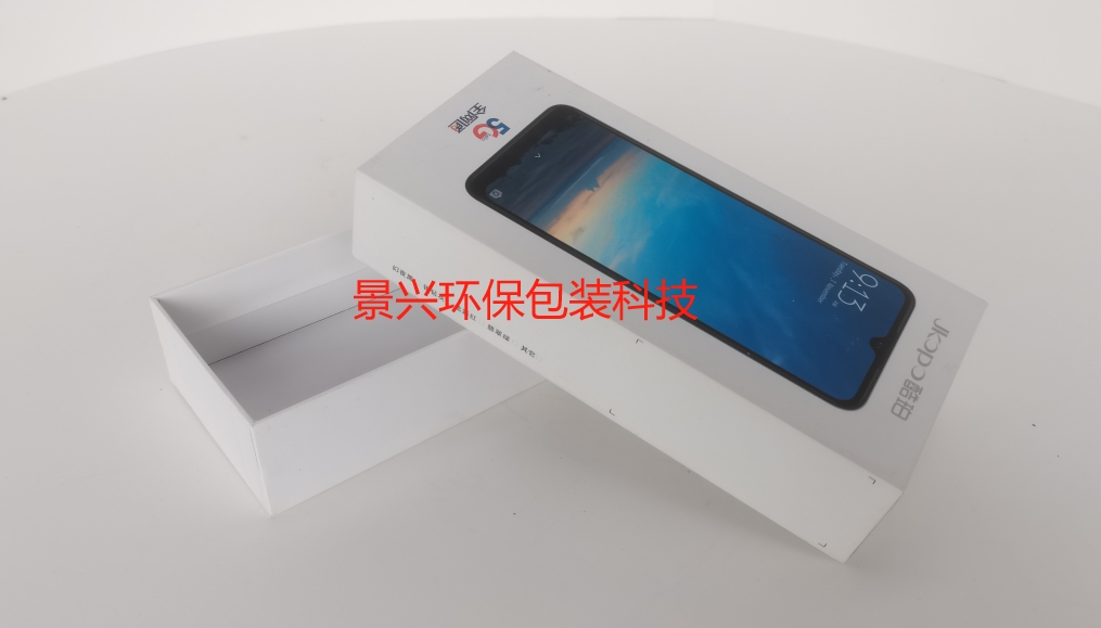 手機(jī)天地蓋包裝盒印刷加工案例