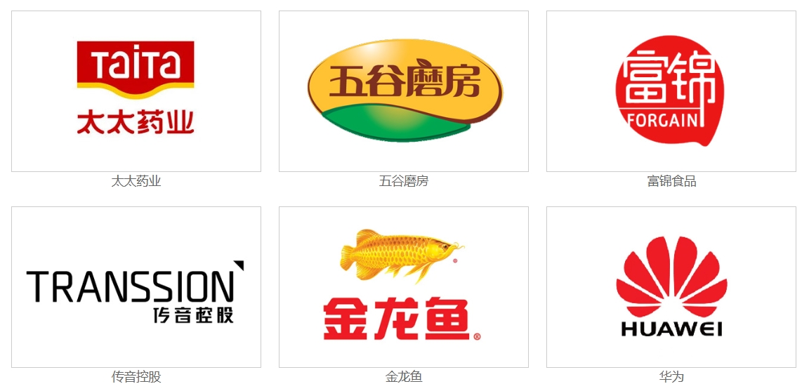 景興環(huán)保包裝印刷廠做過(guò)哪些品牌客戶？