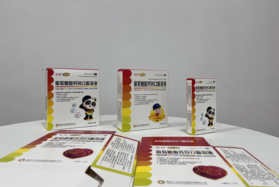 午時藥業(yè)葡萄糖藥品包裝盒印刷